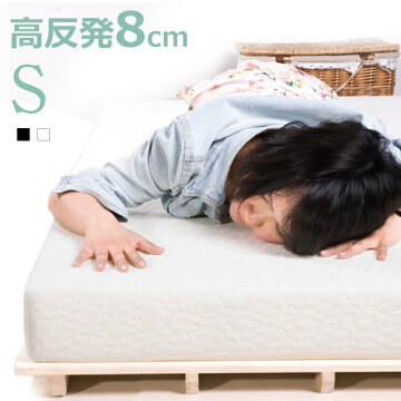 低反発マットレス4cmシングルマットレスシングル低反発マットレス低反発低反発マットレス低反発マット低反発マットレスシングルマットレス3つ折り折りたたみ腰痛マットレスマットレス3つ折りシングル寝具マットレス【同梱不可】【母の日特集】(FY)