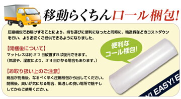 低反発マットレスシングル8cm3つ折りベッドシングルマットレスシングル低反発マットレス激安低反発マットレス8cm低反発マット低反発マットレスシングルットレス3つ折り折りたたみ腰痛マットレス低反発ウレタンシングル【送料無料】(FY)