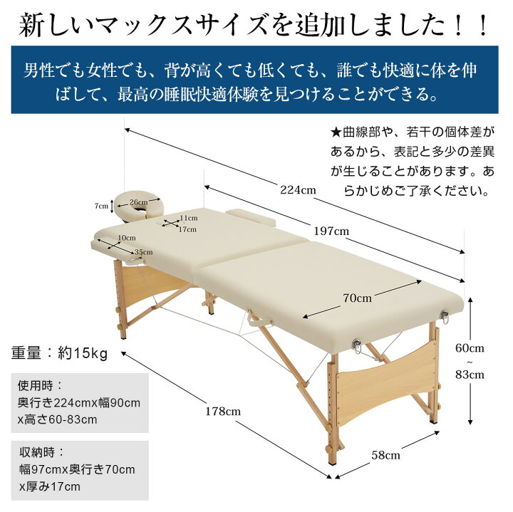 楽天市場】[枚数限定☆全品5%クーポン! ]マッサージベッド マッサージ  