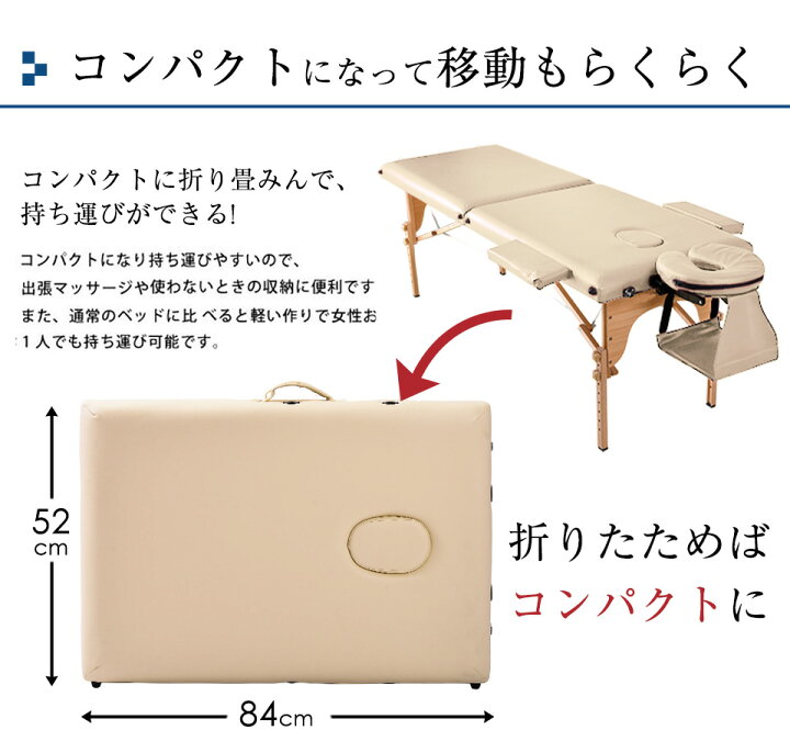 楽天市場】【3サイズ】マッサージベッド マッサージ台 エステベッド 