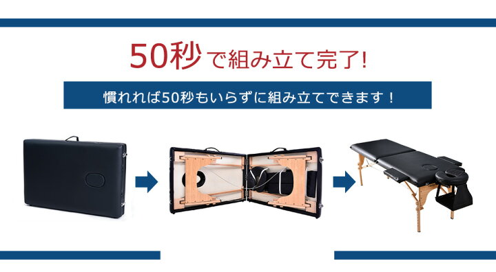 楽天市場】【3サイズ】マッサージベッド マッサージ台 エステベッド 