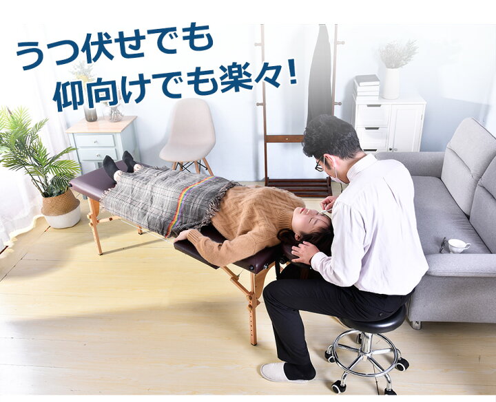 楽天市場】【5の日☆全品5%クーポン!】マッサージベッド マッサージ台 