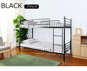 二段ベッド宮付きベッド2段ベッド「ダークブラウン」耐震2段ベット二段ベッド頑丈子供ベッド