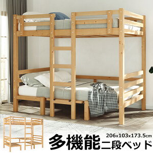 ロフトベッド システムベッド 子供ベッド ベッド 通販 価格比較 価格 Com
