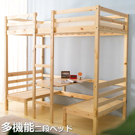 楽天市場 ロフトベッド 木製の通販