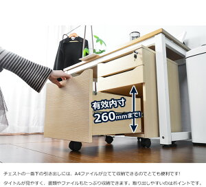 【送料無料】ワゴンチェストスチール製引き出しサイドワゴンサイドチェストオフィスワゴンワゴンデスクワゴン収納チェストカギ付きコンパクトキャスター付き大容量フィス家具オフィスワゴンチェスト金属製