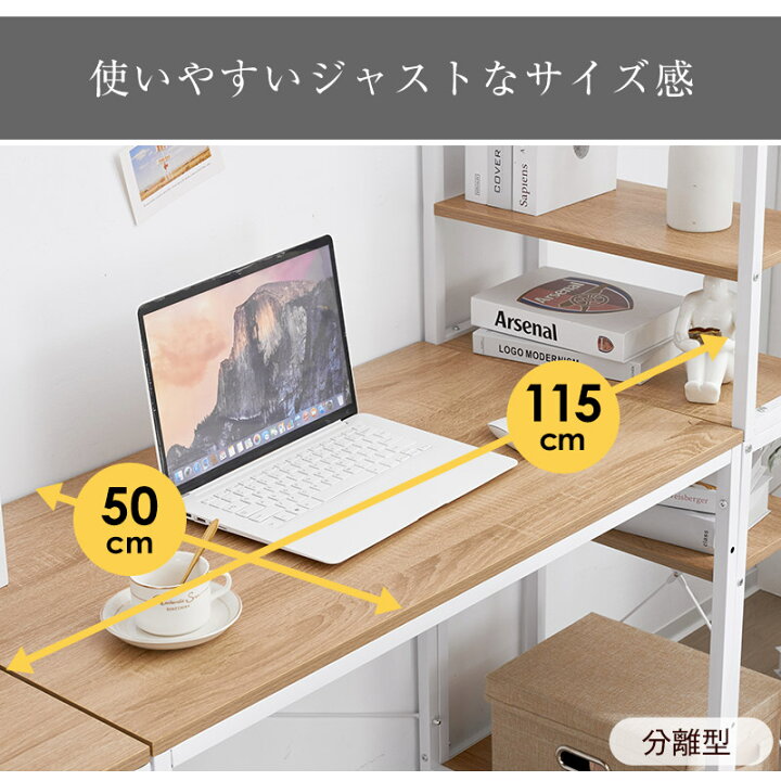楽天市場】《2年連続最も売れたパソコンデスク》パソコンデスク 一体 