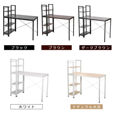 【最大1000円OFFクーポン配布中】【ランキング1位常連】パソコンデスク机デスク送料無料書斎デスク学習机PCデスク収納付き幅120cm木製勉強机ハイタイプ収納付きPCデスク学習デスクオフィスデスクdeskワークデスクラック付きパソコン机