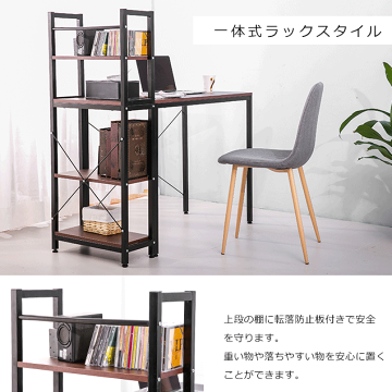 【最大1000円OFFクーポン配布中】【ランキング1位常連】パソコンデスク机デスク送料無料書斎デスク学習机PCデスク収納付き幅120cm木製勉強机ハイタイプ収納付きPCデスク学習デスクオフィスデスクdeskワークデスクラック付きパソコン机