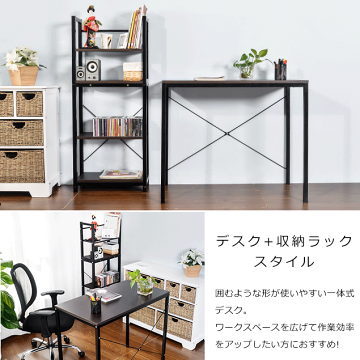 【最大1000円OFFクーポン配布中】【ランキング1位常連】パソコンデスク机デスク送料無料書斎デスク学習机PCデスク収納付き幅120cm木製勉強机ハイタイプ収納付きPCデスク学習デスクオフィスデスクdeskワークデスクラック付きパソコン机