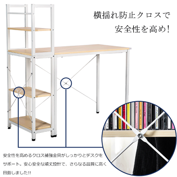 【最大1000円OFFクーポン配布中】【ランキング1位常連】パソコンデスク机デスク送料無料書斎デスク学習机PCデスク収納付き幅120cm木製勉強机ハイタイプ収納付きPCデスク学習デスクオフィスデスクdeskワークデスクラック付きパソコン机