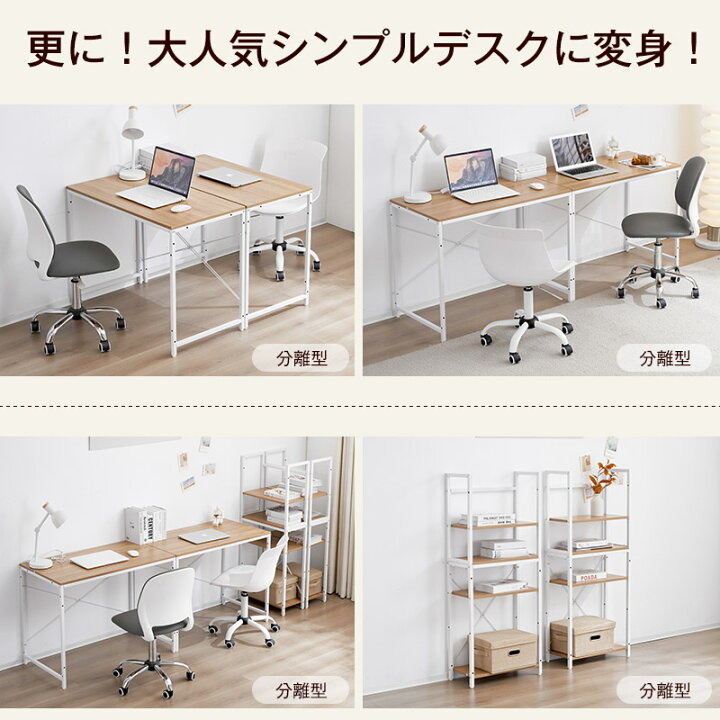 楽天市場】《2年連続最も売れたパソコンデスク》パソコンデスク 一体 