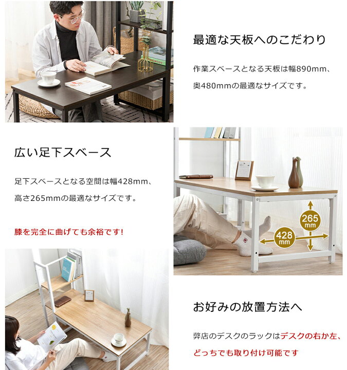 楽天市場】パソコンデスク ロータイプ 一体分離両用 3段シェルフ付 