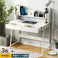 パソコンデスク 引き出し付き 収納台 パソコンデスク 木製 収納付 座デスク ミシン台 シェルフ付きデスク…