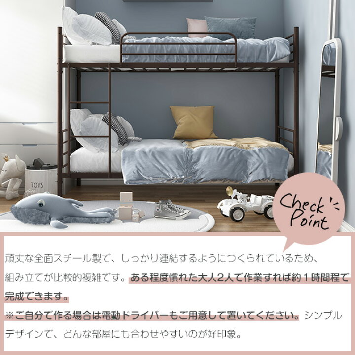 楽天市場】【20時~限時SALEP5倍&クーポン】1年保証 二段ベッド 2段 