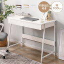 【0の日限定★全品6％クーポン!】パソコンデスク 引き出し 幅100cm 収納 机 デスク 人気モデルシンプル化 引き出し付き 木製 座デスク ミシン台 シェルフ付きデスク デスク付きシェルフ 書斎机 書斎デスク 学習机 勉強机 デスク&チェア2点セット
