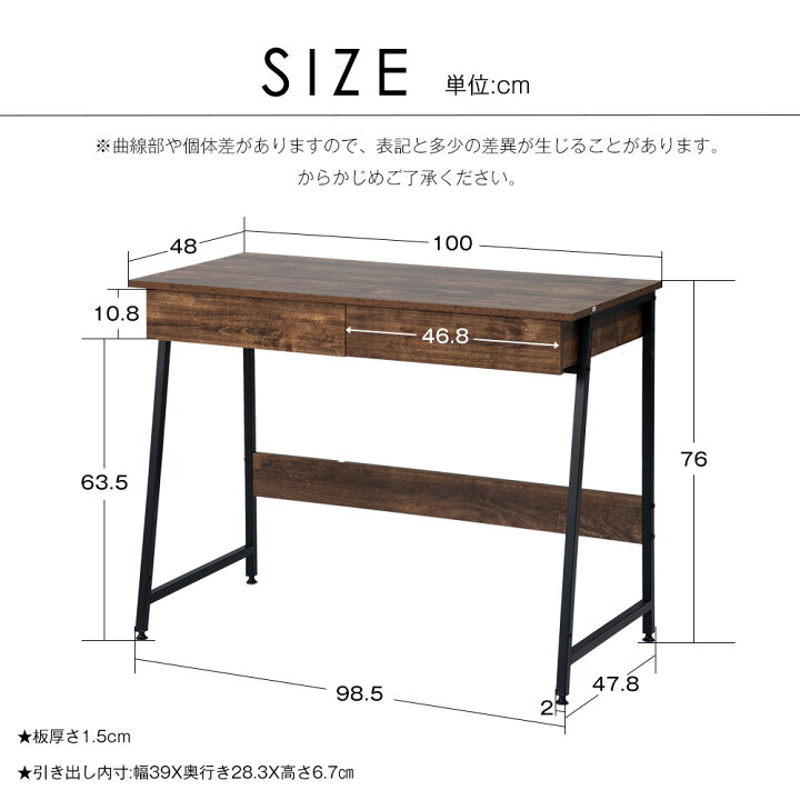楽天市場】パソコンデスク 引き出し 幅100cm 収納 机 デスク 人気モデルシンプル化 引き出し付き 木製 座デスク ミシン台 シェルフ付きデスク デスク付きシェルフ 書斎机 書斎デスク 学習机 勉強机 : 家具・インテリア直販店MyHome 楽天市場】パソコンデスク 引き出し 幅100cm 収納 机 デスク 人気モデルシンプル化 引き出し付き 木製 座デスク ミシン台 シェルフ付きデスク デスク付きシェルフ 書斎机 書斎デスク 学習机 勉強机 : 家具・インテリア直販店MyHome