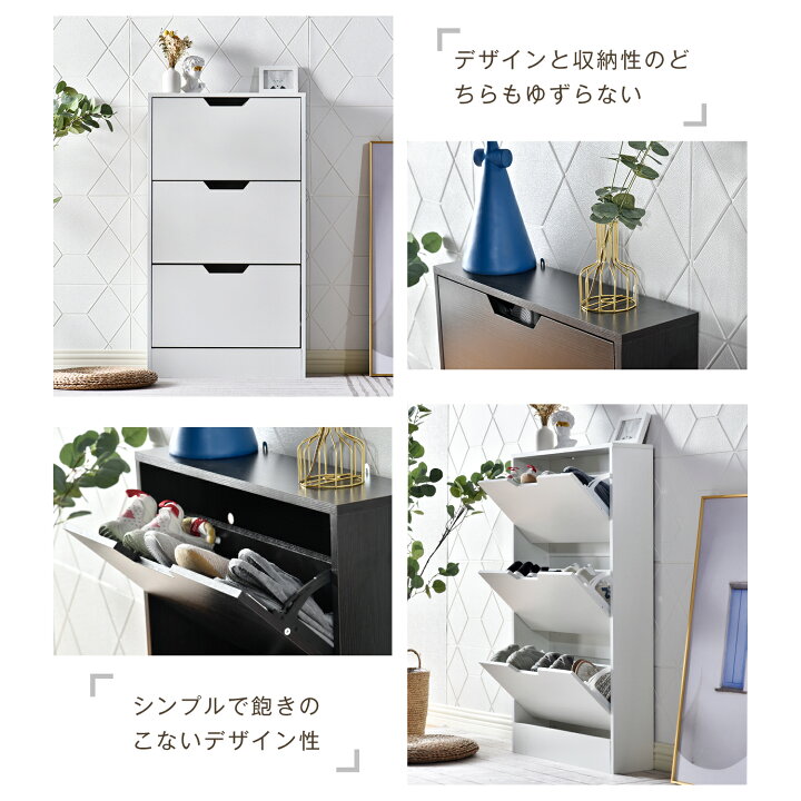 楽天市場 シューズボックス 下駄箱 超薄型 3段 シューズラック 収納ラック エントランス 靴収納 靴収納棚 木製下駄箱 一人暮らし 靴入れ おしゃれ 超スリム型 ホワイト ダークブラウン ナチュラル 家具 インテリア直販店myhome 楽天市場 シューズボックス 下駄箱 超薄型 3段 シューズラック 収納ラック エントランス 靴収納 靴収納棚 木製下駄箱 一人暮らし 靴入れ おしゃれ 超スリム型 ホワイト ダークブラウン ナチュラル 家具 インテリア直販店myhome