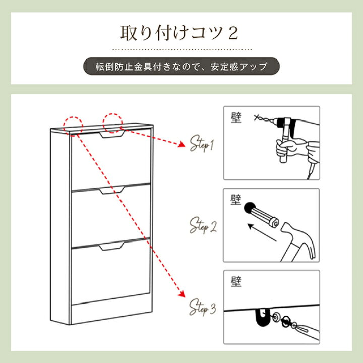 楽天市場】靴箱 シューズボックス 下駄箱 スリム 超薄型 3段 シューズラック くつ箱 靴入れ 収納ラック エントランス 靴収納 靴収納棚 木製下駄箱 一人暮らし おしゃれ 超スリム型 消臭 ホワイト ダークブラウン ナチュラル : 家具・インテリア直販店MyHome 楽天市場】靴箱 シューズボックス 下駄箱 スリム 超薄型 3段 シューズラック くつ箱 靴入れ 収納ラック エントランス 靴収納 靴収納棚 木製下駄箱 一人暮らし おしゃれ 超スリム型 消臭 ホワイト ダークブラウン ナチュラル : 家具・インテリア直販店MyHome