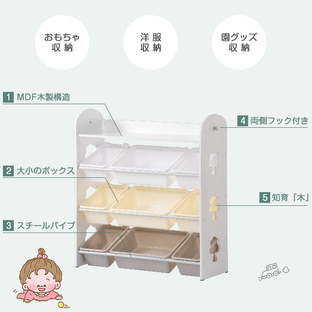 東京都 お片付けが簡単！ 天然木！斜め棚板収納ラック ボックス8個付 おもちゃ箱　本棚 その他
