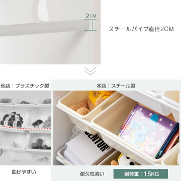 天然木オモチャ収納ラックおもちゃ箱おしゃれワイドタイプ幅88大容量組立カンタン絵本棚おもちゃ収納絵本本棚こどもキッズ大容量おしゃれ入学入園新生活出産祝いプレゼント