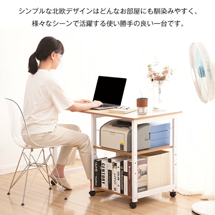 楽天市場】【15日限定~全品7%引クーポン】パソコンデスク ミシン台 