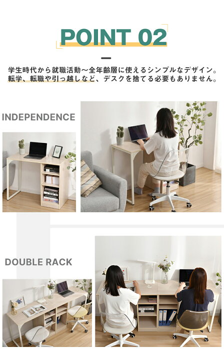 楽天市場】【本日限定☆全品5%クーポン!】単品☆ツインデスク デスク 