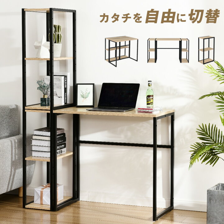 楽天市場】「マラソン限定クーポン」パソコンデスク 机 収納ラック付き 