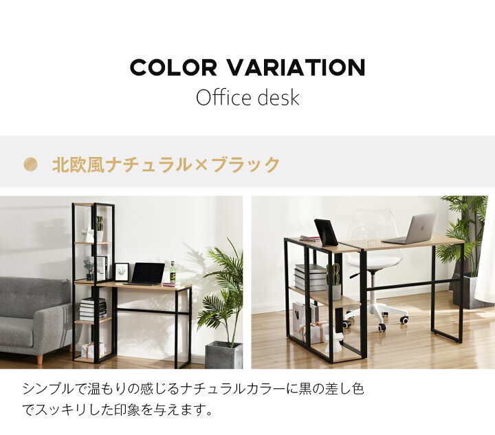 楽天市場】「マラソン限定クーポン」パソコンデスク 机 収納ラック付き 