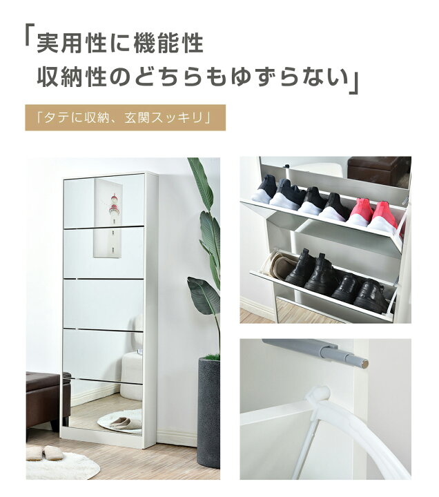 楽天市場】シューズラック スリム シューズボックス 靴箱 下駄箱 