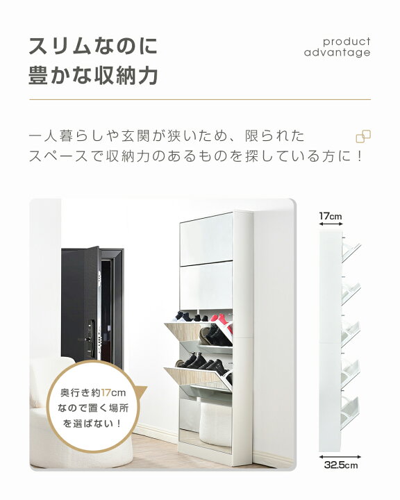 楽天市場】シューズラック スリム シューズボックス 靴箱 下駄箱 