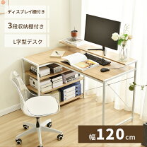 楽天市場】半額 50％OFF（パソコンデスク｜デスク）：インテリア・寝具 