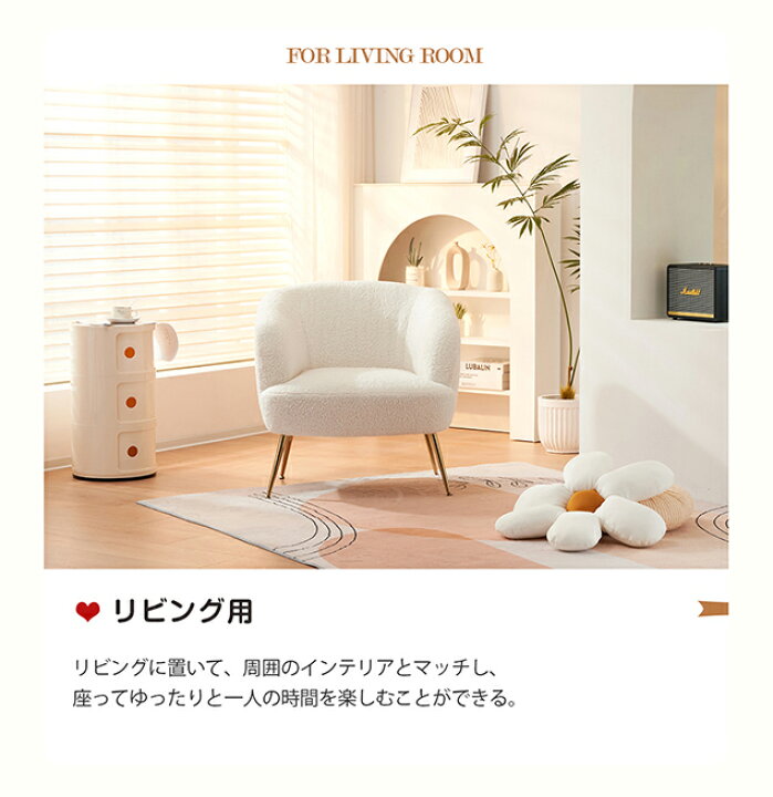 楽天市場】【在庫限定☆7%OFFクーポン利用中!】チェア ソファ 一人掛け 