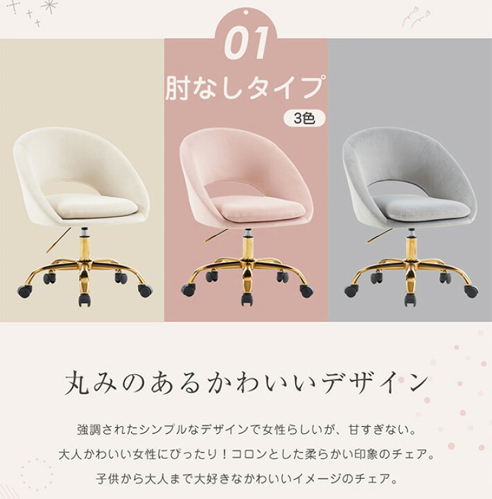 楽天市場】【販促クーポンで9%OFF!】デスクチェア チェア 椅子 いす 