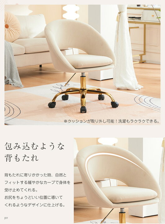 楽天市場】【販促クーポンで9%OFF!】デスクチェア チェア 椅子 いす 