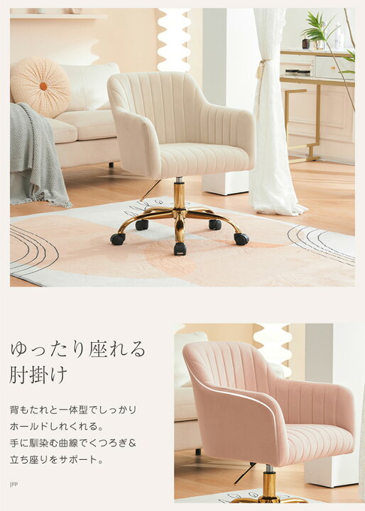楽天市場】【販促クーポンで9%OFF!】デスクチェア チェア 椅子 いす 