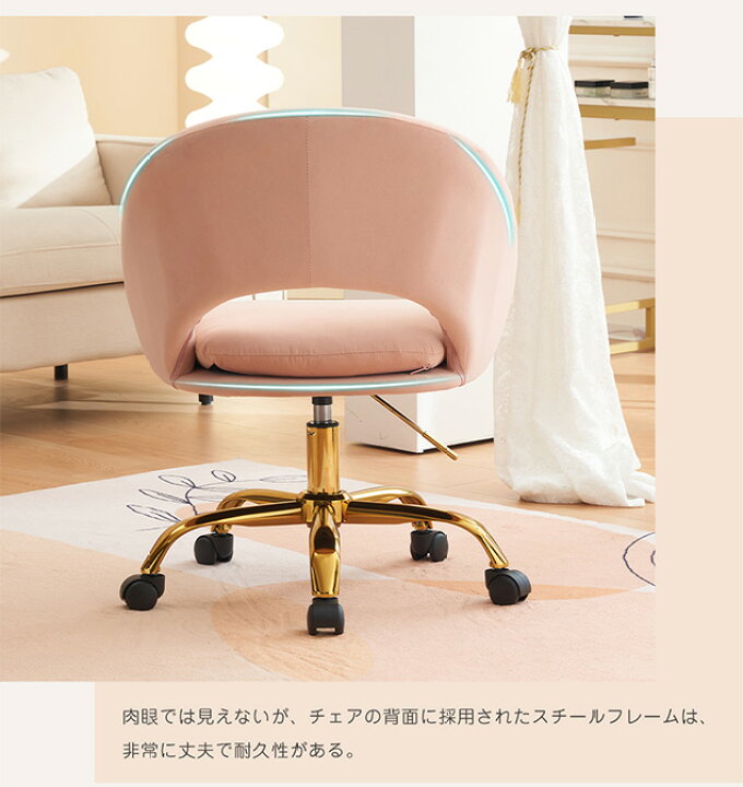 楽天市場】【販促クーポンで9%OFF!】デスクチェア チェア 椅子 いす 