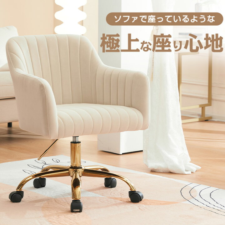 楽天市場】【販促クーポンで5%OFF!】デスクチェア チェア 椅子 いす 
