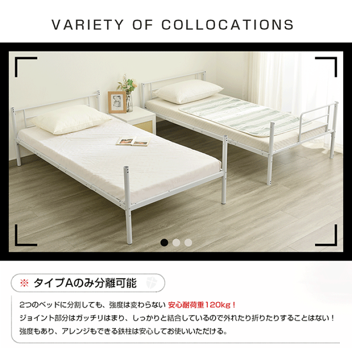 楽天市場】【5/1☆新作P10倍&クーポン!】二段ベッド 2段ベッド 楽天市場】【5/1☆新作P10倍&クーポン!】二段ベッド 2段ベッド