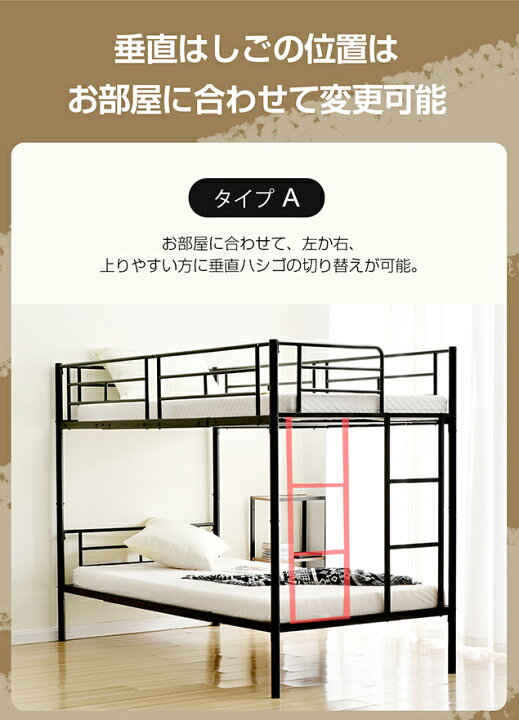 楽天市場】【マラソン最大1000円クーポン】二段ベッド 2段ベッド 1年 