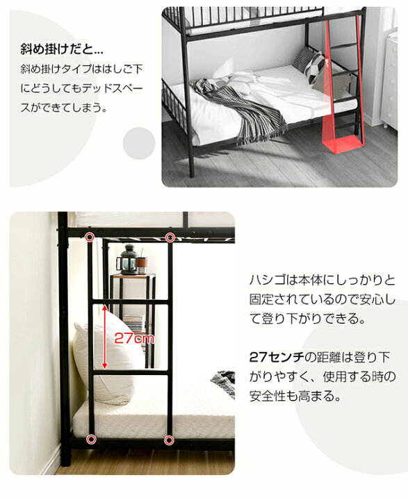 楽天市場】二段ベッド 2段ベッド 1年保証 送料無料 分離可能 ベッド 