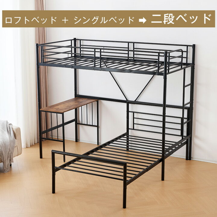 楽天市場】【マラソン最大1998円OFF!】ロフトベッド パイプベッド 