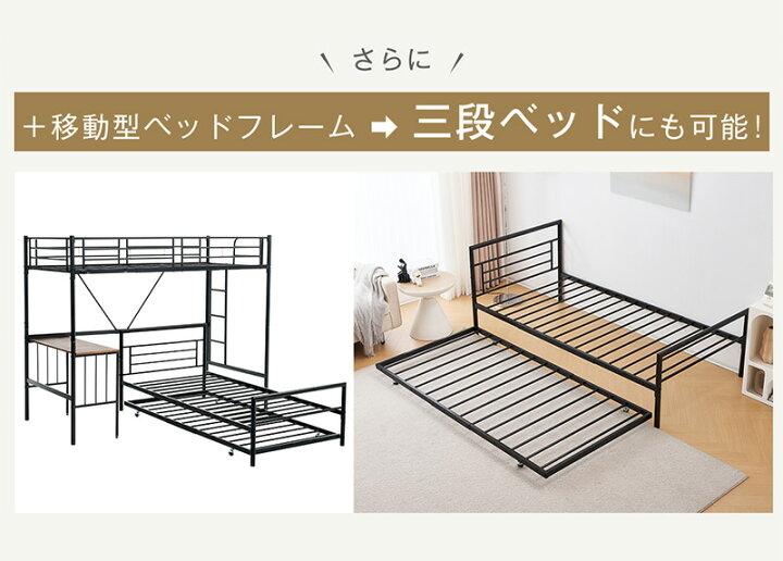 3段ベッド 定価十万ほど お値下げ