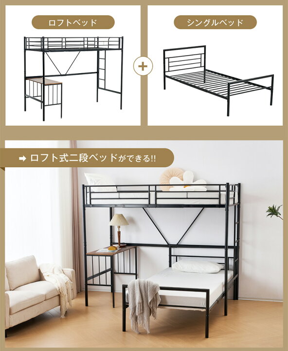 商談中！！】【値下げ中】【ご自宅お届けします】ロフトベッド 