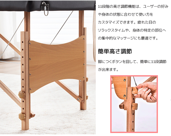 楽天市場】マッサージベッド マッサージ台 エステベッド 楽天市場】マッサージベッド マッサージ台 エステベッド