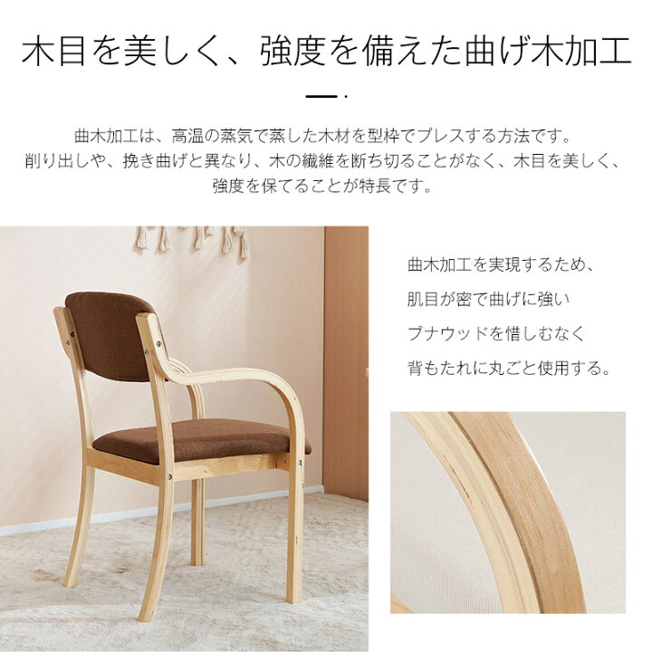 楽天市場】【先着66名5%OFFクーポン】2脚セット ダイニングチェア 介護 