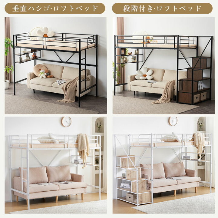 楽天市場】ロフトベッド パイプベッド シングル ベッド シングルベッド 