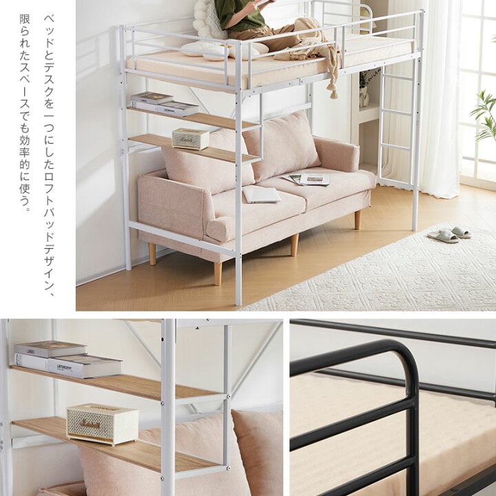 楽天市場】【本日限定全品6%クーポン!】ロフトベッド パイプベッド 