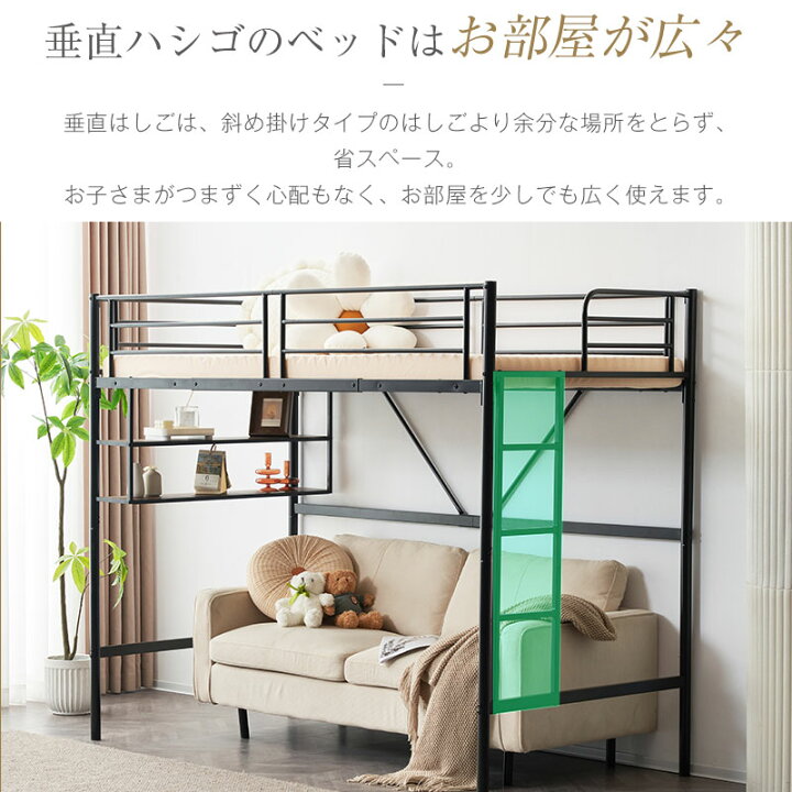 楽天市場】ロフトベッド パイプベッド シングル ベッド シングルベッド 