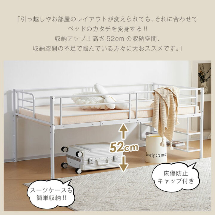 楽天市場】【マラソン最大1998円OFF!】ロフトベッド 階段 2way ベッド 